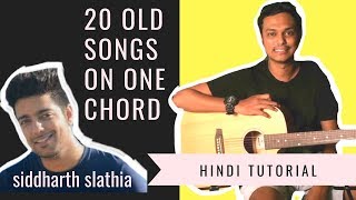 How to play  Old Song Mashup ONE CHORD  Siddharth Slathia  Guitar Lesson Episode4 [upl. by Ainesell284]