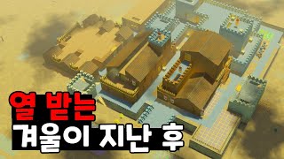 맨땅에서 화려한 성까지 건축하는 중세 시뮬레이션 건축 게임 [upl. by Yehs]