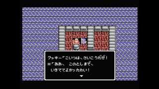 MSX ﾄﾞﾗｺﾞﾝｸｴｽﾄ II Dragon Quest II Clear [upl. by Terbecki]