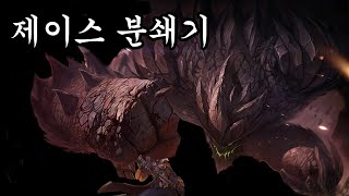 제이스 선픽 초코파이 먹어야겠지 ㅋㅋ말파이트vs제이스 [upl. by Georas]