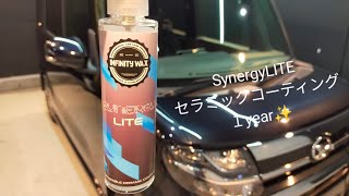 INFINITY WAX  SYNERGY LITE [upl. by Itirp712]