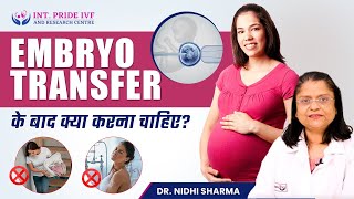 Embryo Transfer के बाद क्या सावधानियां रखनी चाहिए Best IVF Center in Delhi  Pride IVF  Hindi [upl. by Rochus]