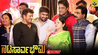 Tajaa Samachara Song with Lyrics  Natasaarvabhowma  Puneeth Rajkumar Rachita Ram  D Imman [upl. by Kylah]