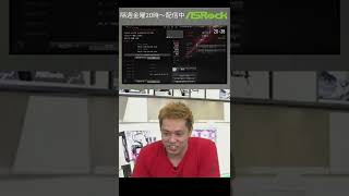 ASRock 定期配信きりぬき ：ASRockのファン回転数設定はわかりずらい？ーいやいや FANtastic Tuningで簡単にできるよ！ shorts [upl. by Analart42]