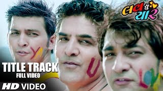 TITLE TRACK Full Song  LOVE YOU YAAR Gujarati Movie  RAJPAL YADAV  HIRALAL KHATRI [upl. by Sebastiano]