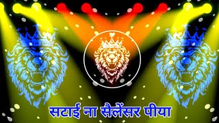 edmmix satainasilencardhodimedhalicencarbhojpuri oldisgold dj song dj sb kld [upl. by Theodor136]