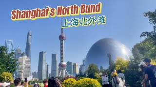 Travel to China Unveiling Shanghais North Bund Renaissance Chinas Most Amazing City View 上海北外滩 [upl. by Ahseral]