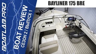 Создание рыболовного катера на базе прогулочного BayLiner 175 BRE от BoatLabPro [upl. by Yoral618]