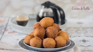 Beignet express بينيي سريع [upl. by Gretta]