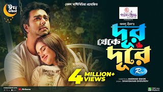 Dur Theke Dure  দূর থেকে দূরে  Eid Special  Apurba Keya Payel  Anonno Emon  New Natok 2023 [upl. by Launam303]