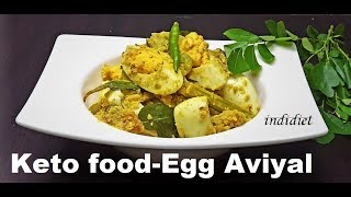 Keto Food  Indian Recipe  Egg Aviyal Recipe  Mutta Avial Recipe [upl. by Aileme]