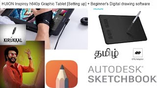 HUION Inspiroy h640p Graphic Tablet Setting up  Beginners Digital drawing software Sketchbook [upl. by Assiren]