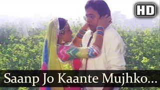 Mainu Rab Di  Rekha  Vinod Mehra  Pyar Ki Jeet  Hindi Song [upl. by Eserahs891]