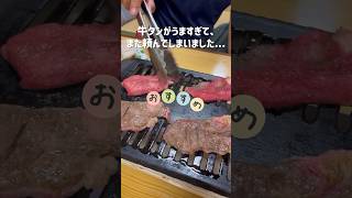 kirishima yakiniku 焼肉のまる金 旅行 japan kagoshima 黒毛和牛 [upl. by Remas]