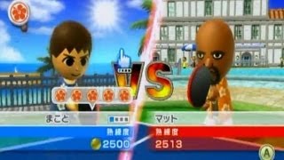 【Wii Sports Resort】 ピンポン 熟練度2500 11Pマッチvsカットマン [upl. by Hna746]