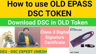 How to Reuse OLD EPASS DSC TOKEN  8210761978  OLD टोकन में DSC कैसे डाउनलोड करें DSC EXPERT [upl. by Alik]