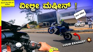 R3 REVIEW🚀ಈ ಬೈಕ್ ಮತ್ತೆ ಯಾವಾಗ್ ಬರತ್ತೇ ⁉️yamaha [upl. by Ebby]