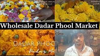 Dadar wholesale market  Cheapest Flower market  Cheapest wholesale market  Dadar Market  Mumbai [upl. by Anallij708]