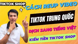 Cách Reup Video Tiktok Trung Quốc Dịch Sang Tiếng Việt Kiếm Tiền Tiktok Shop [upl. by Benetta]