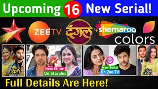 16 New Serial Coming in 2024  All Shows Full Details Are Here  Qurbat Serial  Helly Shah New Show [upl. by Eniamat22]