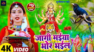 LIVE  सासु कहेले बझिनिया दर्दभरा बाझिन गीत bhaktisongs Navratri Song Sasu kahele bajhiniya 2024 [upl. by Nahtnoj]