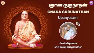 GNANA GURUNATHAN UPANYASAM BY GOVINDAPURAM SHRI BALAJI BHAGAVATHAR [upl. by Reteip]