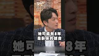 幾歲開始規劃退休最好？晚年想過得自由自在全靠這關鍵！新聞挖挖哇 shorts 財產 財務自由 [upl. by Jenni]