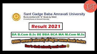 SGBAU Amravati University All Degree Course Result declared🔥How to check university result online 🤓 [upl. by Hamfurd]