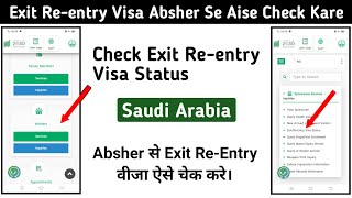 MUQEEM  CHECK SAUDI ARABIA VISA VALIDITY  SAUDI VISA STATUS  EXIT REENTRY VISA CHECK [upl. by Ayeka]