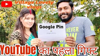 Finally मेरा google pin verification ho Gaya 🤗How to verify google pin  pinverification verify [upl. by Abbott]