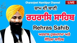 Rehras Sahib  ਰਹਰਾਸਿ ਸਾਹਿਬ  रहिरास  live Rehras  Rehras Sahib Path  charanjeet Hamidpur [upl. by Leirbma]