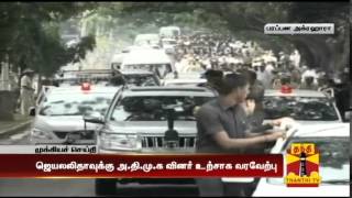 Visuals of Jayalalithaa coming out of Jail after 21 days  Thanthi TV [upl. by Barna]