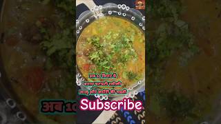 😋Adauri Ki Sabji  अदौरी की सब्जी की रेसिपी आलू बड़ी की मजेदार चटपटी सब्जी cooking testy recipe [upl. by Retnuh31]