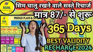 bsnl sastey recharge plans  jio Airtel vi tariff hike  switch to bsnl  bsnl recharge 2024 [upl. by Arehc]