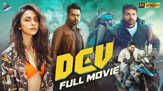 DEV Latest Telugu Full Movie 4K  Karthi  Rakul Preet  Ramya Krishnan  Harris Jayaraj  TFN [upl. by Simmonds]