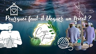 🌊🧶 Pourquoi fautil bloquer un tricot [upl. by Nois]