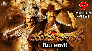 Yamadonga Telugu Full Movie Part 12  JrNTR Priyamani  Sri Balaji Video [upl. by Cartwell]