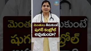 Methi Seeds for Diabetes in Telugu  Dr Deepthi Kareti [upl. by Margette]