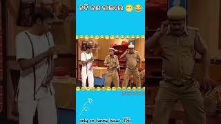 ଏଠି କବି କଣ ଗାଇଲେ 😁😂😱😅PRANGYA COMEDY comedyvideo funny funnytusar456 [upl. by Anirav]