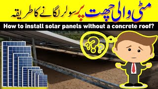 How Install Solar Panel On Soil Roof  Detailed Info 5kwsolarsystem solarstructure 3kwsolarsystem [upl. by Klayman332]