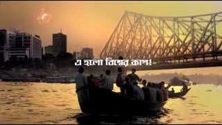 Coca Cola 2014 World Cup Ad Bengali [upl. by Shawna975]