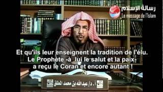 fatwa sur le mariage coutumier Ourfi [upl. by Yrod]