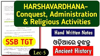 Harshavardhana Conquest Administration and religious activities  SSB TGT  Lec5  History [upl. by Eisseb]