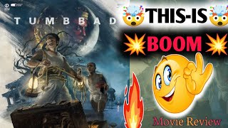 Tumbbad ReReleased Movie Review  2018 Fantcy amp Horror Rereleased Tumbbad Movie Review [upl. by Ailaht]