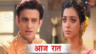 YRKKH  1 SEP  आज रात रोहित पुछेगी रूही से ये बड़ा सवाल कहानी मे आएगा Big Twist Tonight Episode [upl. by Salvay591]