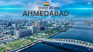 Ahmedabad City  गुजरात का सबसे विकसित शहर 🇮🇳  अहमदाबाद शहर [upl. by Poul]