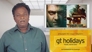 VALIMAI Review  Ajith Kumar H Vinoth  Tamil Talkies [upl. by Yenaj]