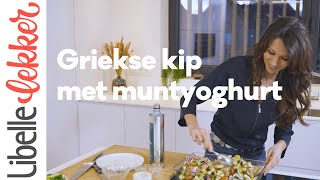 Sandra Bekkari tipt ovenschotel met Griekse kip en muntyoghurt [upl. by Kusin]