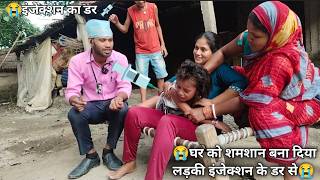 Injection crying on hip funny  injection funny video  baby injection funny video  injection vlog [upl. by Mauldon7]