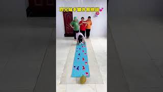 Its so fun for four siblings to challenge with their hands and feet Lincheng family [upl. by Archie]